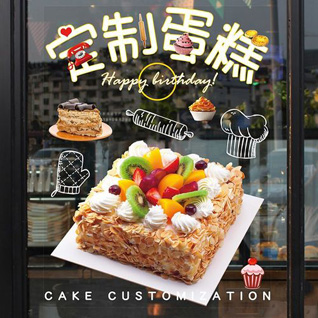 贵州毕节市纳雍县化作乡双岩头村蛋糕预定